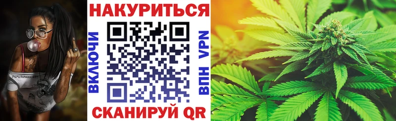 Где купить Краснокамск ГАШИШ Бошки Шишки Мефедрон