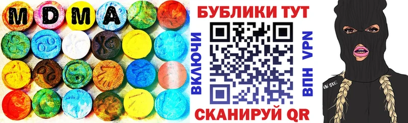 ЭКСТАЗИ таблы  Краснокамск 