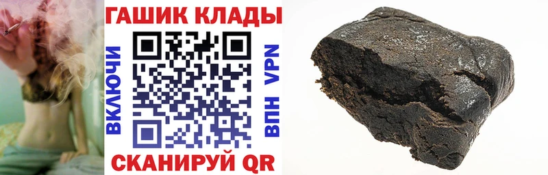 Гашиш 40% ТГК  мориарти какой сайт  Краснокамск 