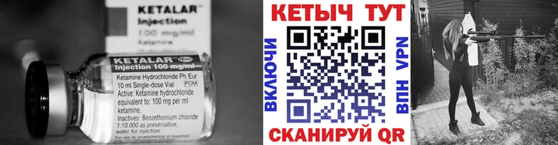 ссылка на мегу ССЫЛКА  Краснокамск  Кетамин VHQ 