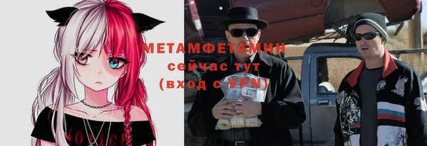 мефедрон VHQ Алексин