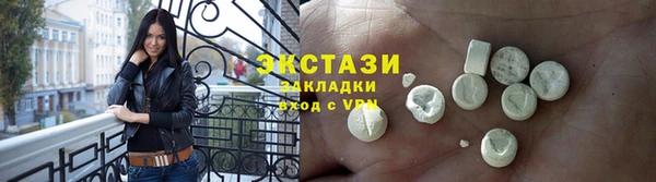 мефедрон VHQ Алексин