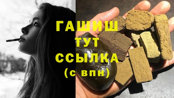 ALPHA PVP Алзамай