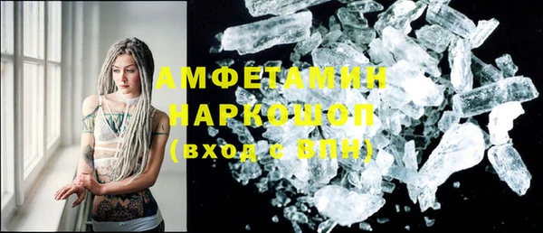 ALPHA PVP Алзамай