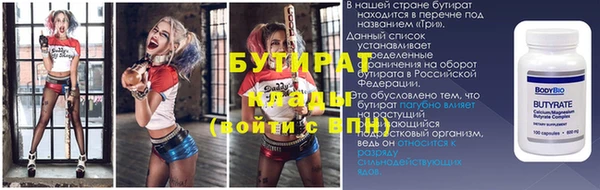 винт Алексеевка