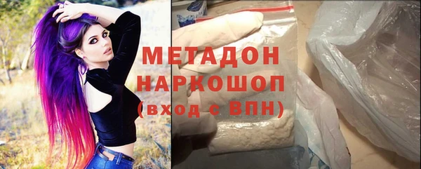 ALPHA PVP Алзамай