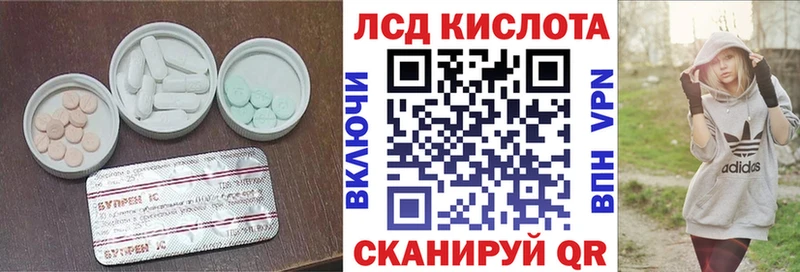 LSD-25 экстази ecstasy  Краснокамск 