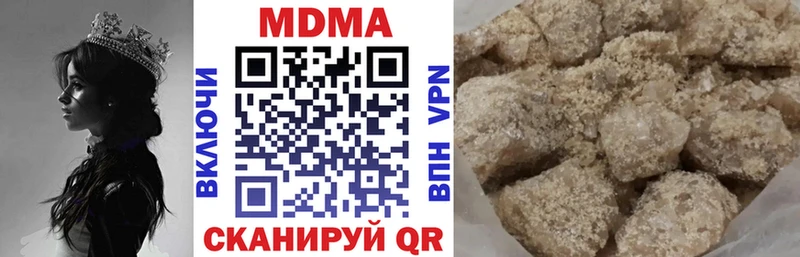 MDMA VHQ  Краснокамск 
