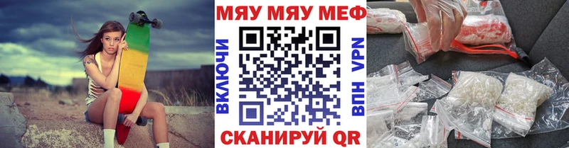 МЕФ 4 MMC  Краснокамск 