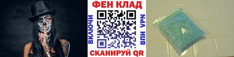 OMG сайт Краснокамск Метамфетамин Methamphetamine
