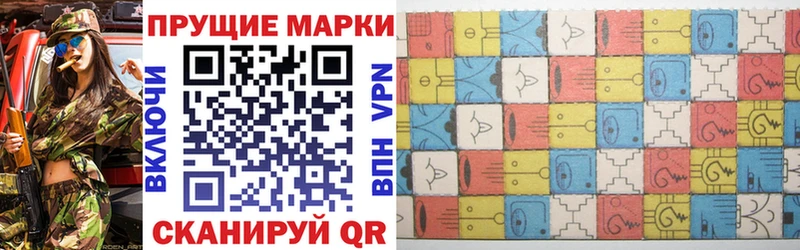 Наркотические марки 1500мкг  Краснокамск 
